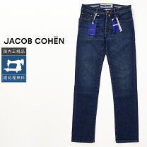 楽天市場】jacob cohen ヤコブコーエン 688の通販