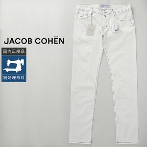 JACOB COHEN J622 COMF W30 ストレッチ イタリア製 ◇本日最終日 