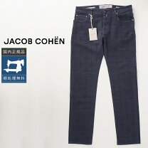 楽天市場】ヤコブコーエン j688 