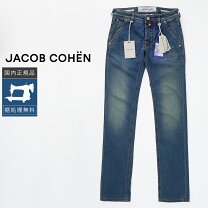 楽天市場】jacob cohen 613の通販