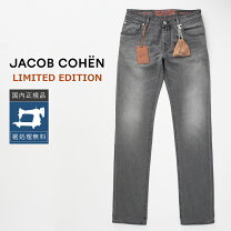 JACOB COHEN J622 LIMITED 28 ボタンフライ 伊製 JACOB COHEN（ヤコブ 