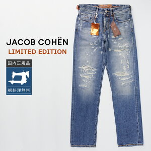 �y50%OFF�z���R�u�R�[�G�� LIMITED �X�g���[�g�f�j�� HARRISON �������K�i �C�^���A�� YD30 YD31 YD32 YD33 YD34