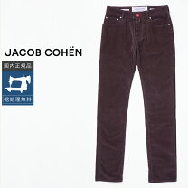 楽天市場】jacob cohen ヤコブコーエン 688の通販 JACOB COHEN ヤコブ 