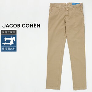 �yP10�{�z�y40%OFF�z���R�u�R�[�G�� W32 �X�g���b�`�p���c BOBBY �x�[�W�� �������K�i �C�^���A�� #f15417 YC32