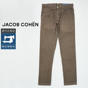�yP10�{�z�y50%OFF�z���R�u�R�[�G�� W33 �X�g���b�`���l���R�b�g���p���c BOBBY �������K�i �C�^���A�� #f15429 YC33