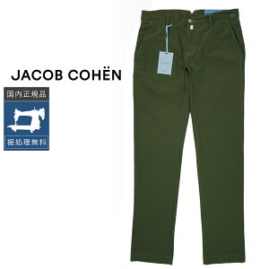 �yP10�{�z�y50%OFF�z���R�u�R�[�G�� W33 �X�g���b�`�p���c BOBBY �������K�i �C�^���A�� #f15942 YO33