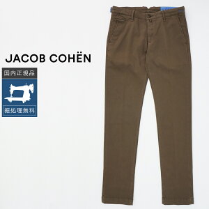 �yP10�{�z�y50%OFF�z���R�u�R�[�G�� W32 �X�g���b�`�p���c BOBBY �u���E�� �������K�i �C�^���A�� #f15466 YC32