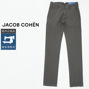 �yP10�{�z�y50%OFF�z���R�u�R�[�G�� W28 �X�g���b�`�p���c BOBBY �O���[ �������K�i �C�^���A�� #f15467 YC28