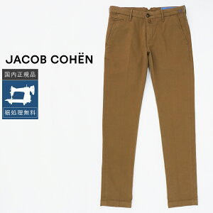 �yP10�{�z�y50%OFF�z���R�u�R�[�G�� W32 �X�g���b�`�p���c BOBBY ���C�g�u���E�� �������K�i �C�^���A�� #f15468 YC32