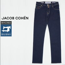 楽天市場】ヤコブコーエン j622 29の通販