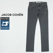 楽天市場】ヤコブコーエン 622 ブラックの通販