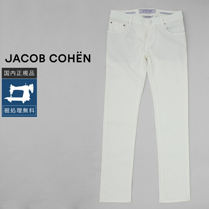 楽天市場】【30%OFF】ヤコブコーエン W31 NICK 622 ストレッチパンツ 