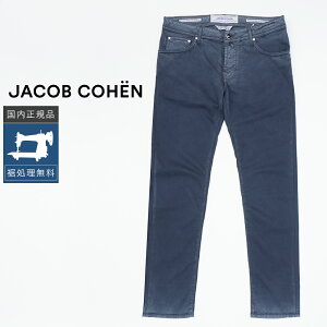 ヤコブ・コーエン(JACOB COHEN) 622 メンズパンツ | 通販・人気 