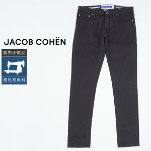 JACOB COHEN（ヤコブコーエン） パンツ J688 COMFORT ベージュ 35 