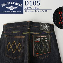 楽天市場】フラットヘッド rjbの通販