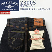 楽天市場】フラットヘッド 3005（メンズファッション）の通販