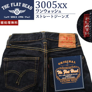 フラットヘッド(FLAT HEAD) メンズパンツ | 通販・人気ランキング 