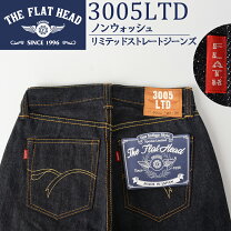 楽天市場】フラットヘッド 3005（メンズファッション）の通販 ザ 