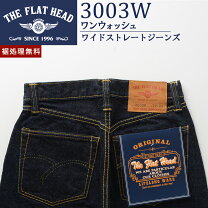 楽天市場】フラットヘッド1015（ズボン・パンツ｜メンズファッション 