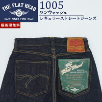 楽天市場】フラットヘッド ブーツカットの通販