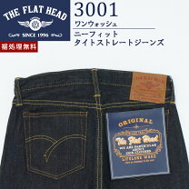 楽天市場】フラットヘッド 3001の通販