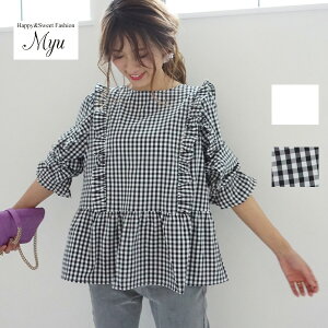 ＼新商品いきなり限定価格!/【フリルブラウス(myu572)】トップス カットソー ブラウス チェック アイボリー 美ライン 楽ちん 体型カバー 春 春夏 レディース Myu 6980【メール便OK】2005 TOP