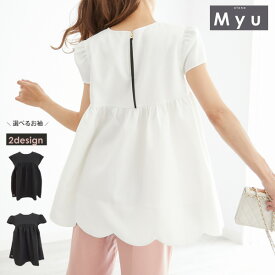 ★50％offクーポン利用で3490円★otonaMYU♪【バックスカラップ ZIPブラウス(cbm150)】＜ご予約受付中♪(2次7/16)頃出荷予定分＞＜ご予約受付中♪(3次7/21)頃出荷予定分＞トップス カットソー ブラウス ノースリーブ パフスリーブ 体型カバー 夏物 Myu 6980 【メール便OK】