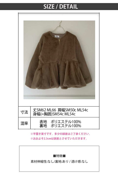 楽天市場】ふんわり ヤミツキ な 肌触り の 贅沢 ファー 2way デザイン 