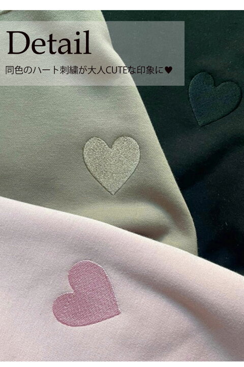 楽天市場】【 ハート 刺繍 裏起毛 オーバースウェット (myu1117-1 