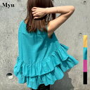 2,696円!!：限定クーポンで：【ティアードフリルフレンチチュニック(sd-7220)】 レディース myu トップス ブラック ホワイト チュール パール ブラウス フリル ボトムス Tシャツ 夏 夏服 ミュウ メール便OK
