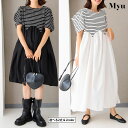 6,272円!!：限定クーポンで：【選べる2丈♪ボーダー柄パンプキンワンピース(myu2506-7)】 レディース myu ワンピース チュニック トップス ブラック ホワイト パール ブラウス フリル ボトムス Tシャツ 夏 夏服 ミュウ