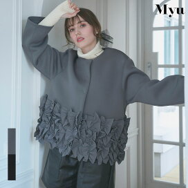 myu ミュー フロントフリル パールボンディングコート グレー ロング 