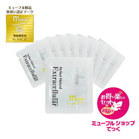 楽天市場】 ミューフル myufull > EGF配合美容液 : ミューフルショップ 