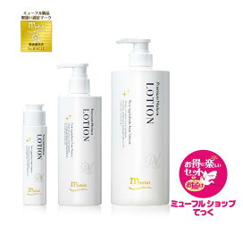 pn_lotion3.jpg?fitin=272:272