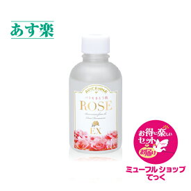 ミューフル ローズ EX 60ml （化粧水）新規特典付き！ ダマスクローズ花水myufull 　ミューフル ローズ水【HLS_DU】【あす楽_土曜営業】10P07Feb16