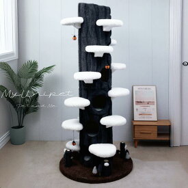 【聖樹の森】キャットタワー 木質 豪華 MyUnipet 多頭飼い 大型猫 安定感　頑丈 隠れ家 大容量 省スペース インテリア抜群 天然木 安全素材 爪とぎ 運動不足解消 猫用品 ペット用品 猫タワー 高級 組立簡単 送料無料　日本国内発送 受注生産