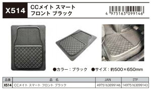 CCCg@X}[gtgp}bg BKĎ݂`ɃJbgł܂iJbgCtj