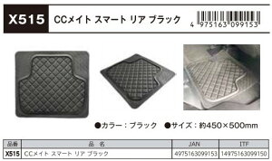 CCCg@X}[gAp}bg BKĎ݂`ɃJbgł܂iJbgCtj