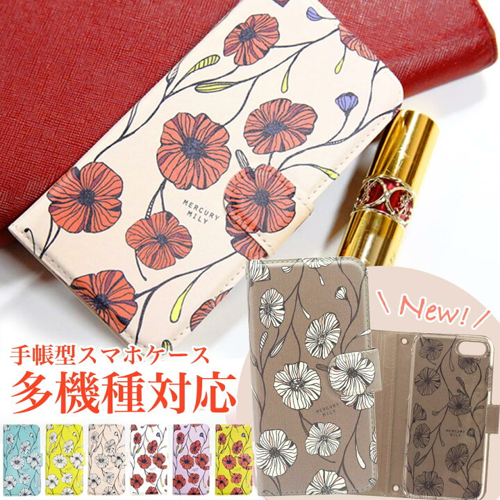 楽天市場 スマホケース 手帳型 全機種対応 花柄 Iphone14 Iphone12 Mini Iphone11 ケース Iphoneケース Se2 Iphone13 Iphone8 Iphone11 ポピー 手帳ケース ピンク かわいい Iphone Se3 Se2 Se Pro Max アイフォン8 Xperia Xz2 Xz3 Pro Max 北欧 大人かわいい 楽天市場 スマホケース 手帳型 全機種対応 花柄 Iphone14 Iphone12 Mini Iphone11 ケース Iphoneケース Se2 Iphone13 Iphone8 Iphone11 ポピー 手帳ケース ピンク かわいい Iphone Se3 Se2 Se Pro Max アイフォン8 Xperia Xz2 Xz3 Pro Max 北欧 大人かわいい