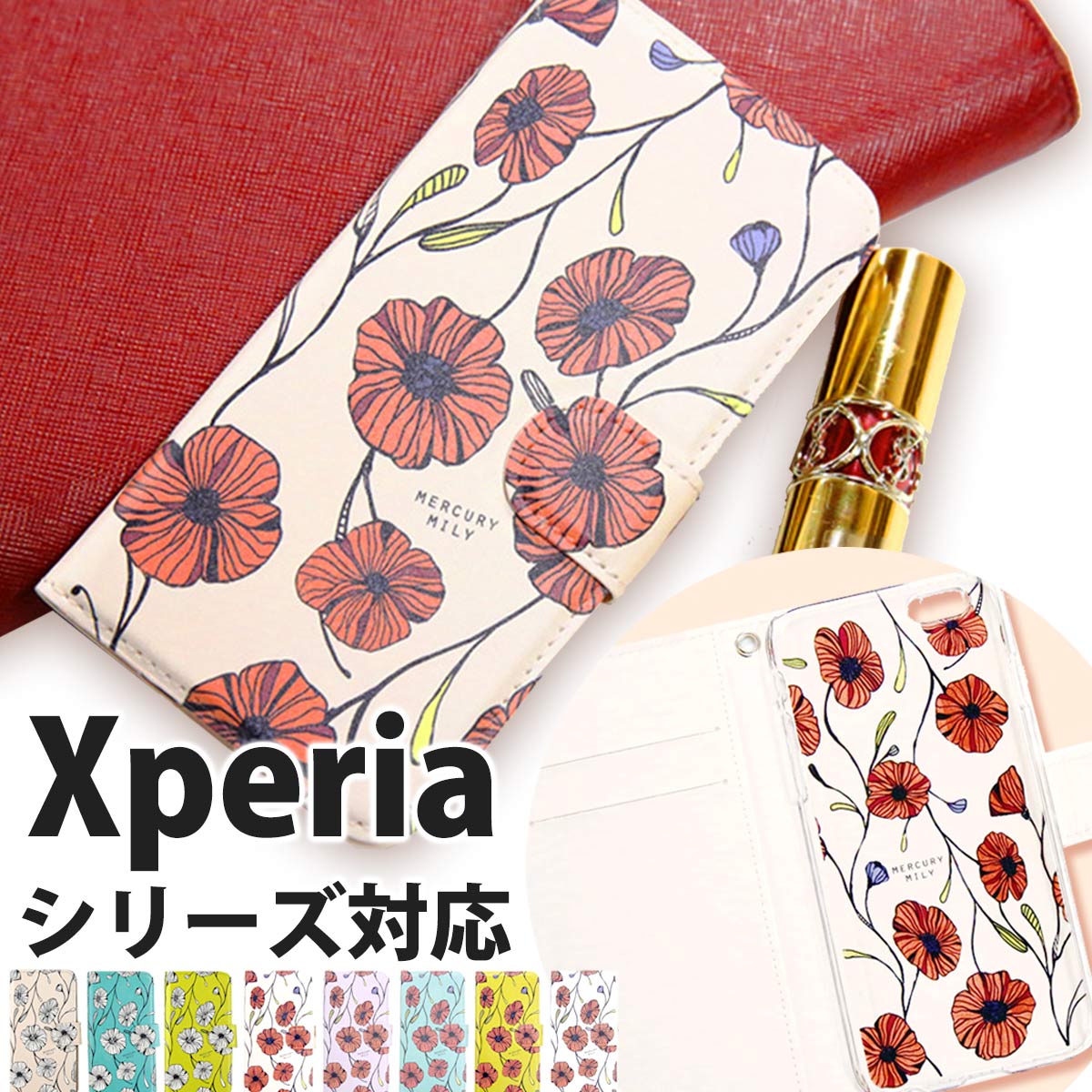 Xperia XZ 601SO 手帳 新しい 大人女子 大人可愛い 可愛い ブランド カバー ハンドメイドケース 花柄 カード収納 おしゃれ かわいい 美しい