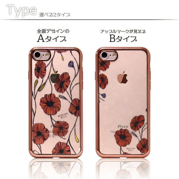 楽天市場 Iphone5 Iphone5s Se Iphonese2 Iphone Se2 Iphonese Tpuケース 花柄 スマホケース おしゃれ かわいい シンプル サイドメタル 高級感 Iphone5 アイフォン 携帯ケース 携帯カバー カバー スマホ ケース 第一世代 第二世代 Tpu クリア 無地 クリアケース