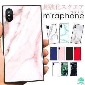 iPhone12 iPhone11 ケース スクエア タイル 単色 無地 かわいい おしゃれ mini pro max iPhoneXR iPhone8 iPhone XS 大人可愛い 大理石 耐衝撃 鏡面 スマホケース 送料無料 ハードケース iPhone11ケース 8plus HUAWEI P20 lite pro Galaxy S9 plus カバー 石柄 tpu ガラス