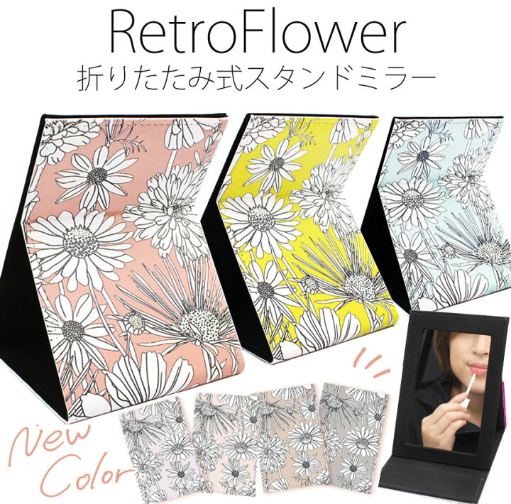 楽天市場 卓上ミラー スタンドミラー 花柄 鏡 折りたたみ 化粧鏡 テーブルミラー プレゼント 母の日 ギフト 卓上鏡 スタンド鏡 折りたたみミラー 折りたたみ鏡 メイク鏡 メイク用 角度調節 カバー 卓上ミラー くすみカラー ピンク 小物 Mercury Store