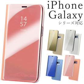 スマホケース iPhone 11 XR Galaxy s8 Galaxy S9 Galaxy S10 iPhoneX 手帳型 ケース 全面保護 鏡面 おしゃれ メンズ iphone8 X iphone7 ケース かわいい メッキ クリア iPhone7 ギャラクシー s8 カバー iPhone