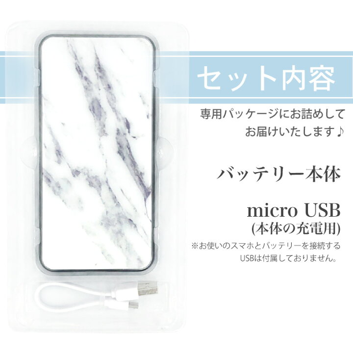 楽天市場 送料無料 モバイルバッテリー 大容量 8 000mah 軽量 Iphone11 Iphone 8 Iphonex Iphone8 Plus Galaxy Note8各種他対応 持ち運び 大理石 おしゃれ 個性的 美しい ガラス Pse認証 カバー 送料無料 Mercury Store