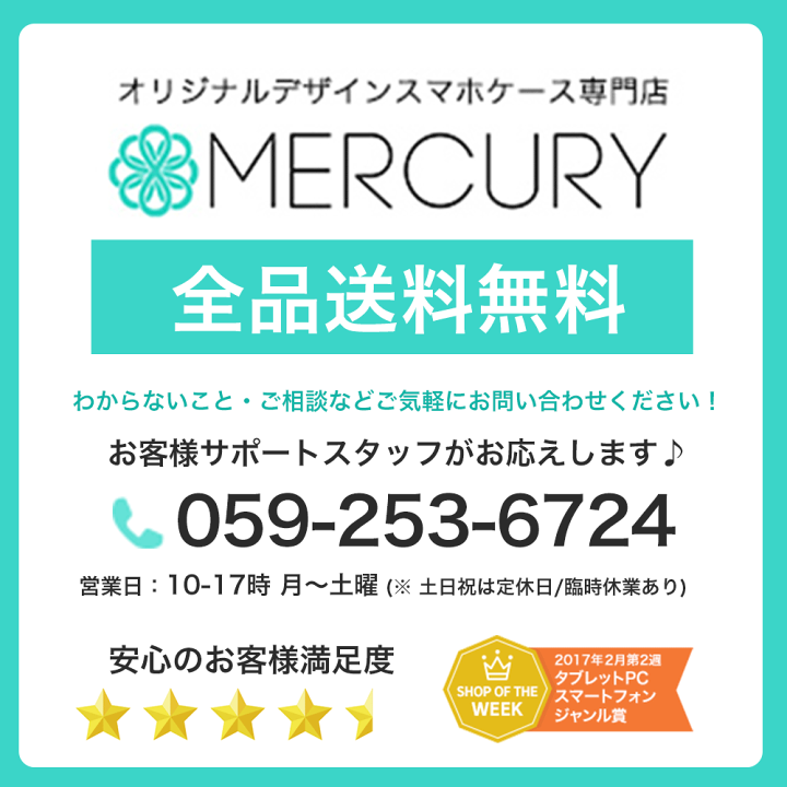 楽天市場 スマホケース 手帳型 全機種対応 Iphone13 Iphone12 Mini Iphone8 ケース 夏 貝殻 マリン おしゃれ かわいい 手帳 Iphone シェル ギャラクシー アクオス Xperia Pro Max エクスペリア カバー ケース 携帯ケース 手帳ケース サーフ Oppo Galaxy Arrows Huawei