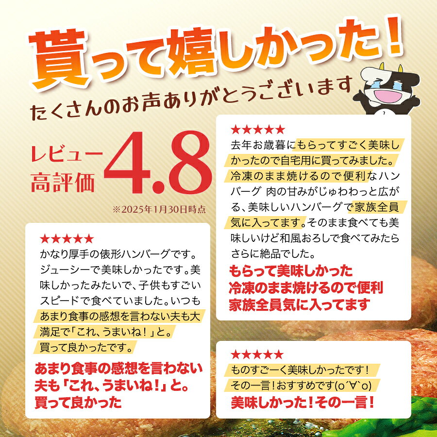 父の日ギフト【ギフトBOX】松阪牛 ハンバーグ ギフト 松阪牛 100% 黄金のハンバーグ 松坂牛 松良 人気 2026 内祝い お返し 父の日 冷凍 お取り寄せグルメ 食べ物 グルメ 高級 誕生日 プレゼント 内祝 お取り寄せ 和牛 送料無料 内祝い お祝い 黒毛和牛 お中元 御中元 - メイン画像 12