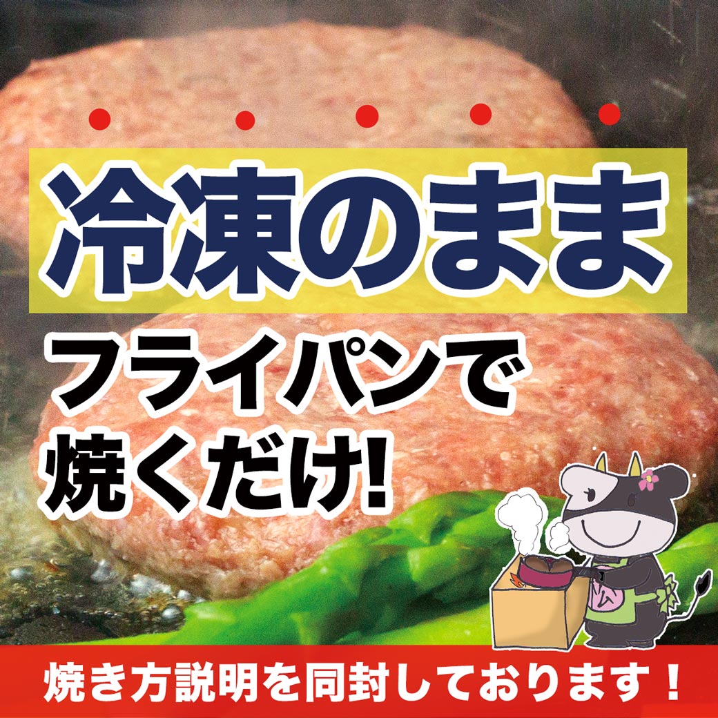 父の日ギフト【ギフトBOX】松阪牛 ハンバーグ ギフト 松阪牛 100% 黄金のハンバーグ 松坂牛 松良 人気 2026 内祝い お返し 父の日 冷凍 お取り寄せグルメ 食べ物 グルメ 高級 誕生日 プレゼント 内祝 お取り寄せ 和牛 送料無料 内祝い お祝い 黒毛和牛 お中元 御中元 - メイン画像 10