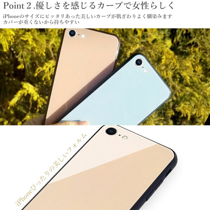 楽天市場 Iphone12 Mini Pro ケース 単色 無地 スマホケース Iphoneケース 鏡面 耐衝撃 丸型 ガラスケース Iphone X Iphone8 春物 くすみカラー かわいい おしゃれ カラフル 可愛い 携帯ケース アイフォン８ アイフォン７ アイフォン１０ 韓国 カバー Iphone 11 Xs