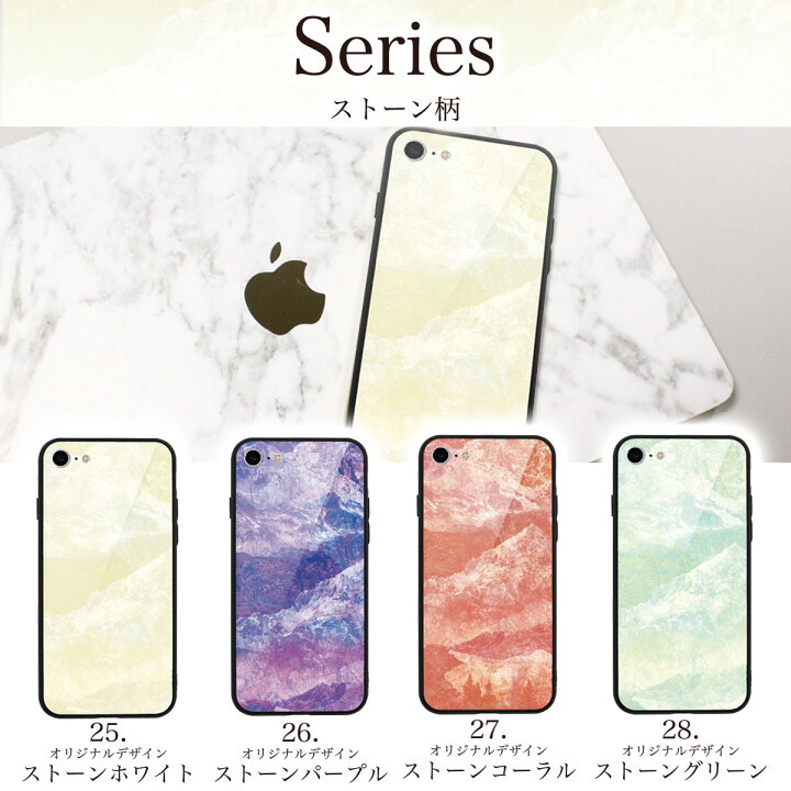 楽天市場 Iphone12 Mini Pro ケース 単色 無地 スマホケース Iphoneケース 鏡面 ソフトケース 丸型 ガラスケース Iphone Se Iphone8 Iphone7 春物 くすみカラー かわいい おしゃれ 花柄 大人可愛い アイフォン８ アイフォン アイフォン11 カバー Tpu ペイズリー 携帯